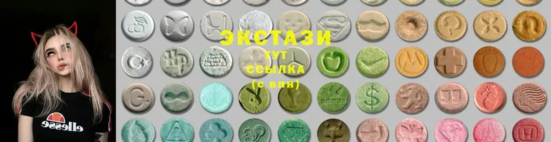 магазин  наркотиков  Микунь  дарк нет Telegram  Ecstasy круглые 