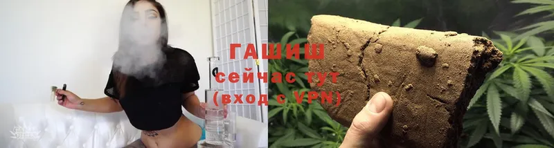 Гашиш убойный  Микунь 