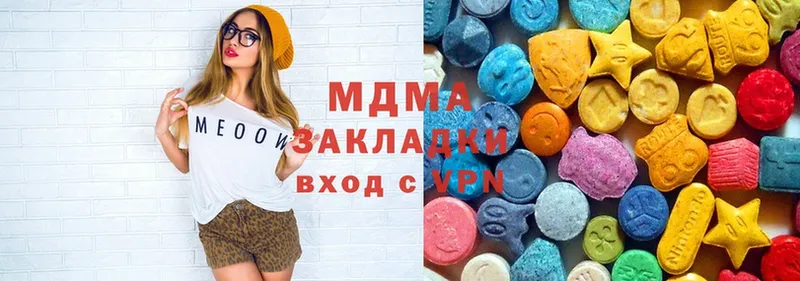 где продают наркотики  Микунь  MDMA Molly 